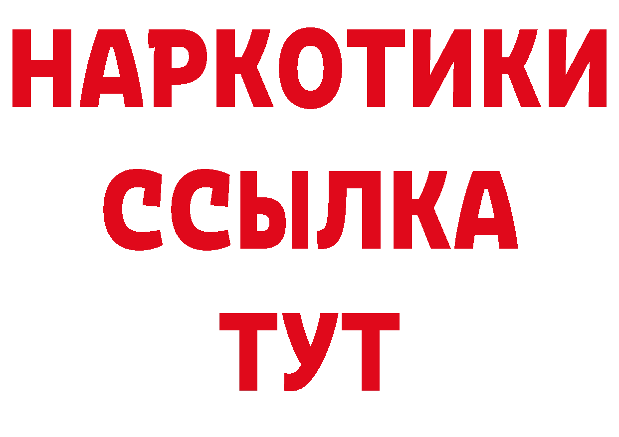 Где купить закладки? нарко площадка наркотические препараты Сосновка